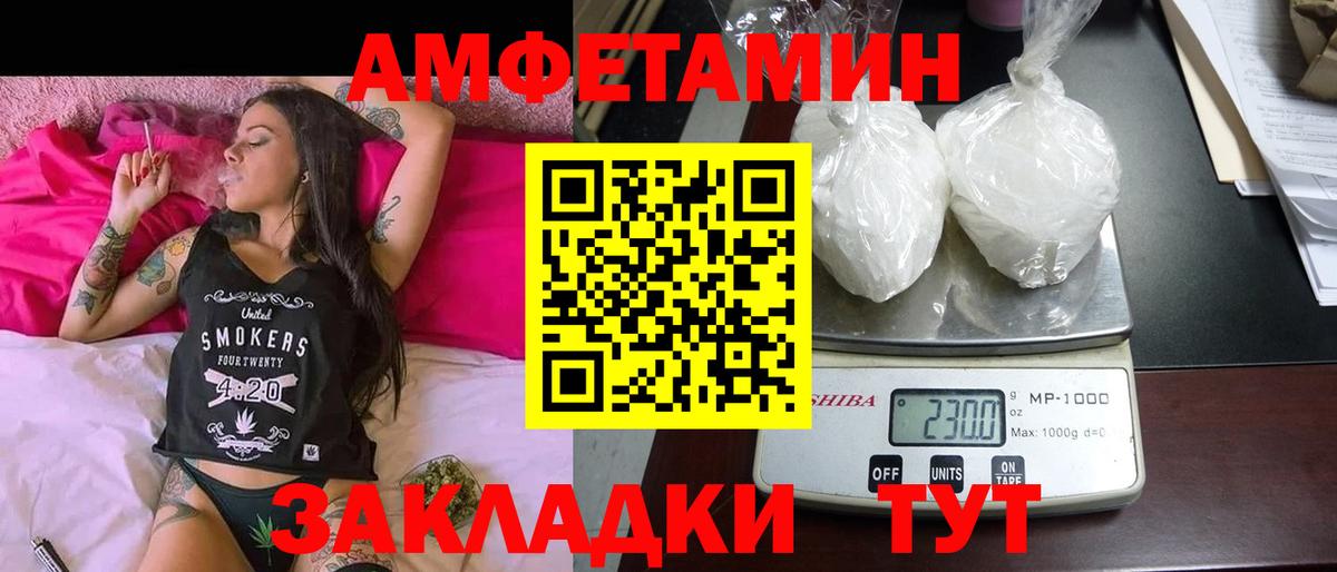 АМФ 97% Глазов