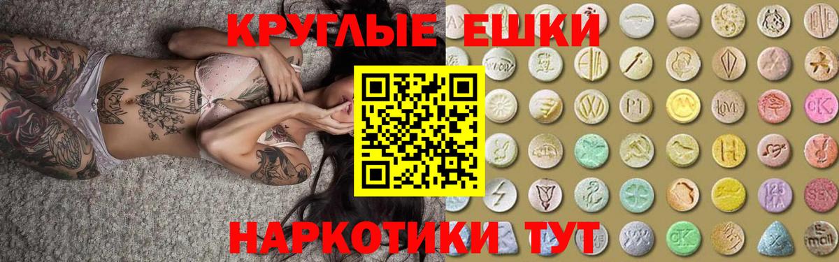 Ecstasy Punisher  Вход с VPN  OMG сайт  Ecstasy louis Vuitton  Глазов  цена наркотик 
