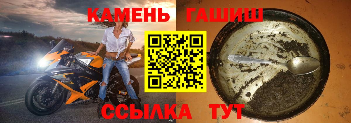 ГАШ  Гашиш Cannabis  Вход с VPN  Гашиш 40% ТГК  Глазов 