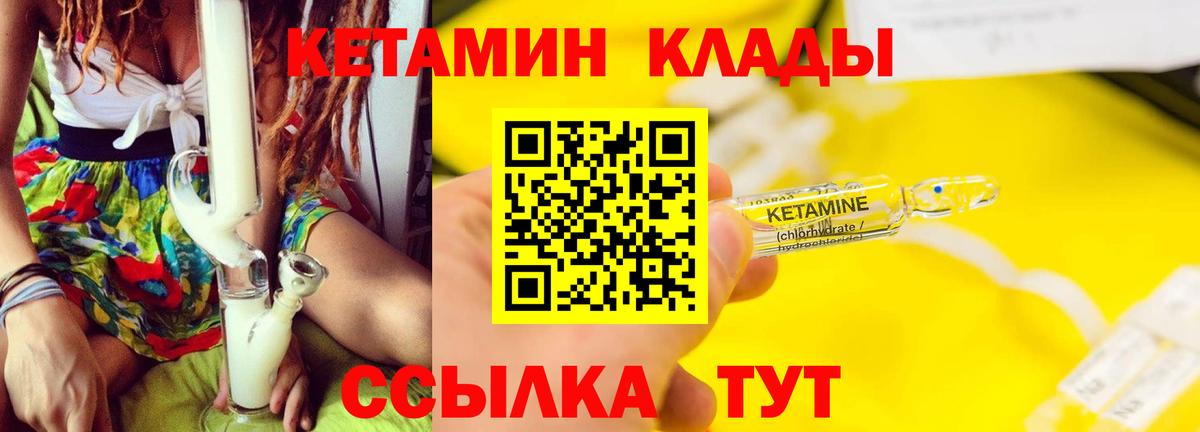 Канабис  Глазов  Вход с VPN  МЕФ   КОКАИН  Гашиш  А ПВП СК кристаллы  Гашиш  МЕФ  Cocaine 