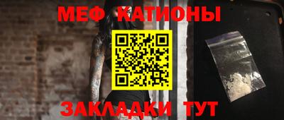 прущие грибы Будённовск