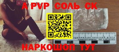 прущие грибы Будённовск