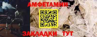 прущие грибы Будённовск