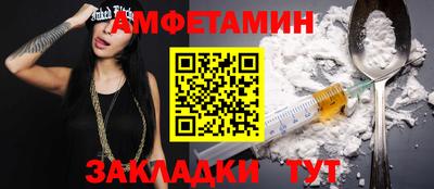 прущие грибы Будённовск