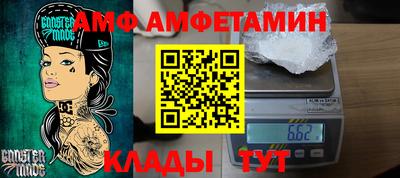 альфа пвп Бузулук
