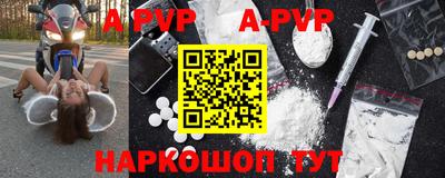 альфа пвп Бузулук
