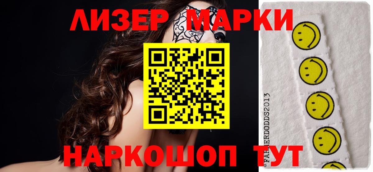 Глазов  LSD-25 экстази кислота  MEGA ССЫЛКА  Вход с VPN  Лсд 25 экстази ecstasy 