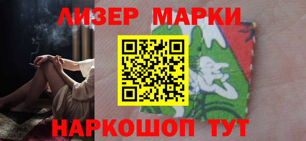 Лсд 25 экстази кислота Глазов