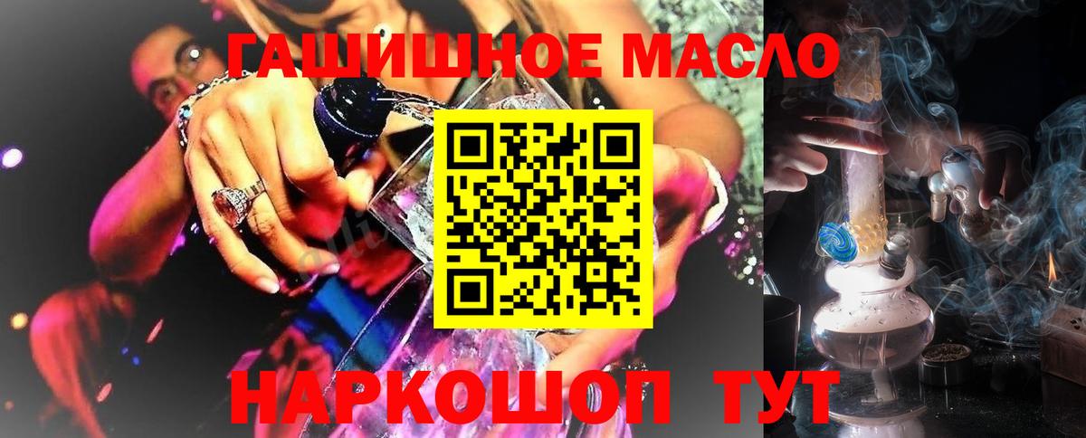 Дистиллят ТГК вейп с тгк  Вход с VPN  Глазов  сколько стоит  ТГК жижа 