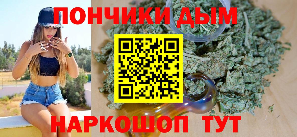 Шишки марихуана сатива  Каннабис OG Kush  Вход с VPN  Бошки Шишки AK-47  Канабис Ganja  Глазов 